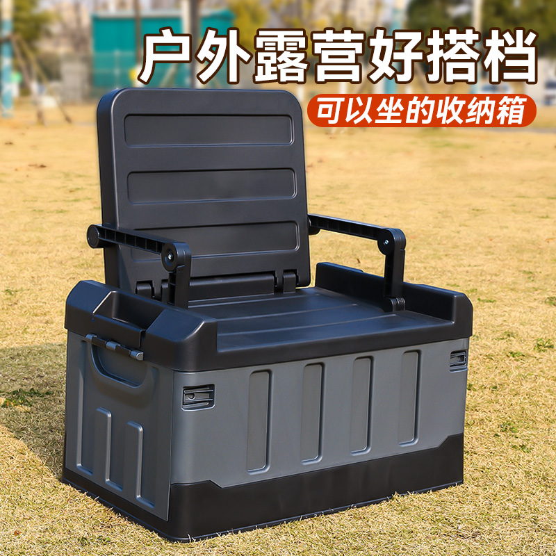 YUECAR/悦卡汽车后备箱储物箱座椅可折叠收纳箱车载露营收纳神器