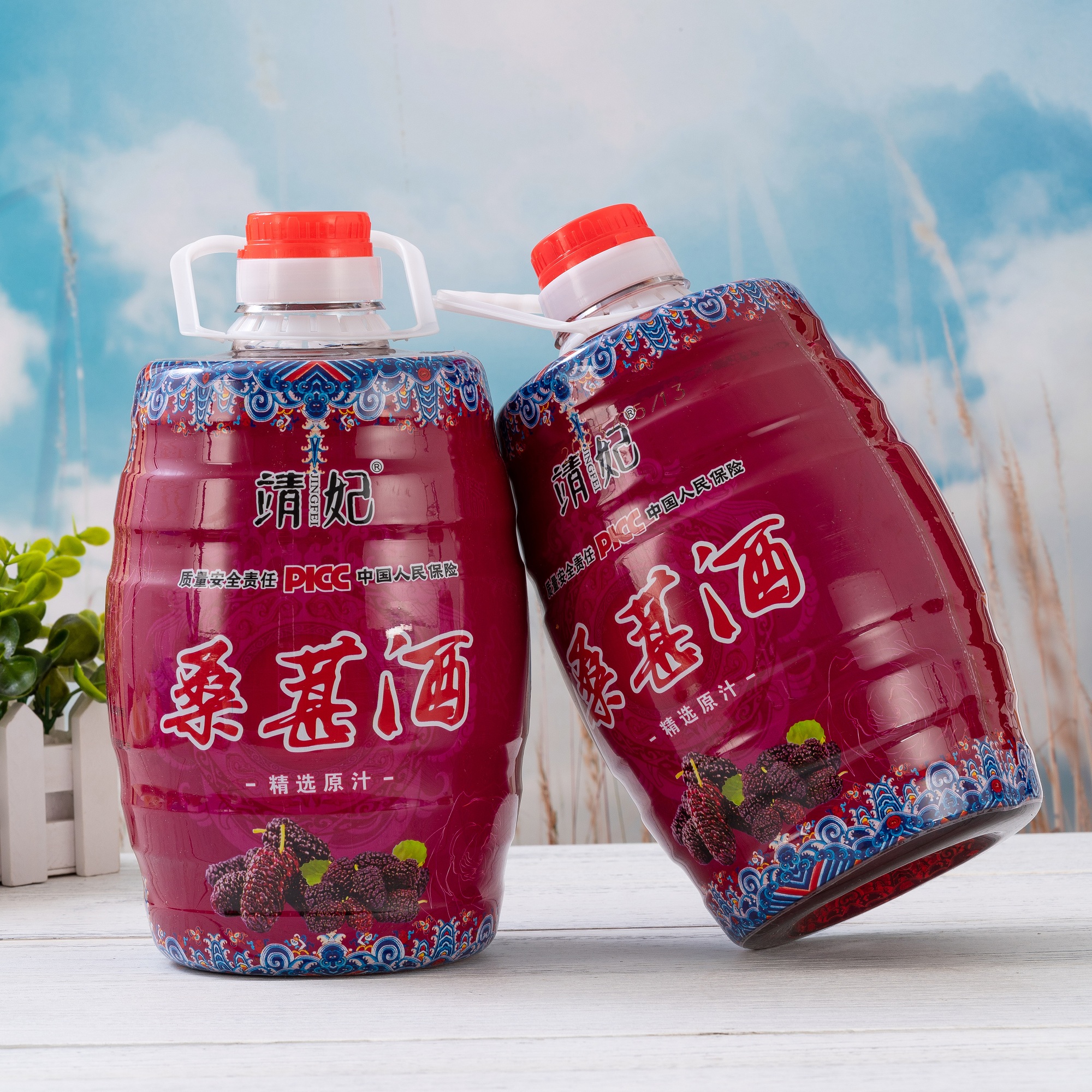 【靖妃桑葚酒12度2.5L约5斤】正宗湖南产地微醺低度桑葚甜水果露酒