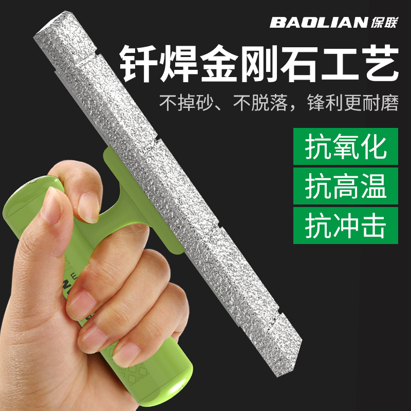 保联水包砂磨边锉刀深槽打磨工具外墙凹槽磨边仿石漆磨槽挫刀神器