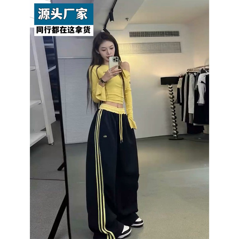 梵乐芬美式条纹拼接运动裤女2025新款撞色高腰高腰宽松休闲直筒阔