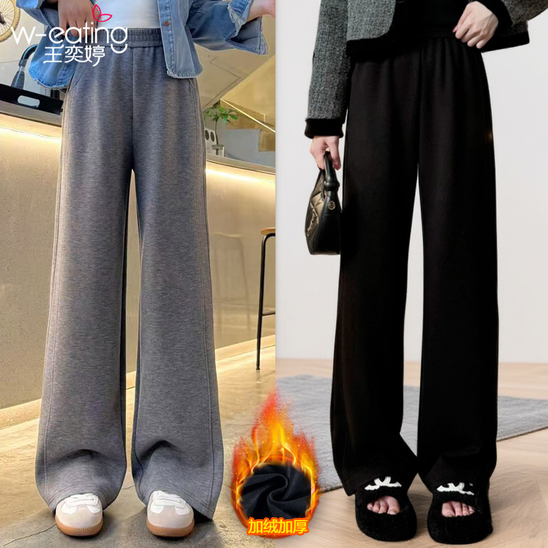 王奕婷秋冬加绒加厚阔腿裤女显瘦小个子窄版宽松糯米休闲高腰保暖