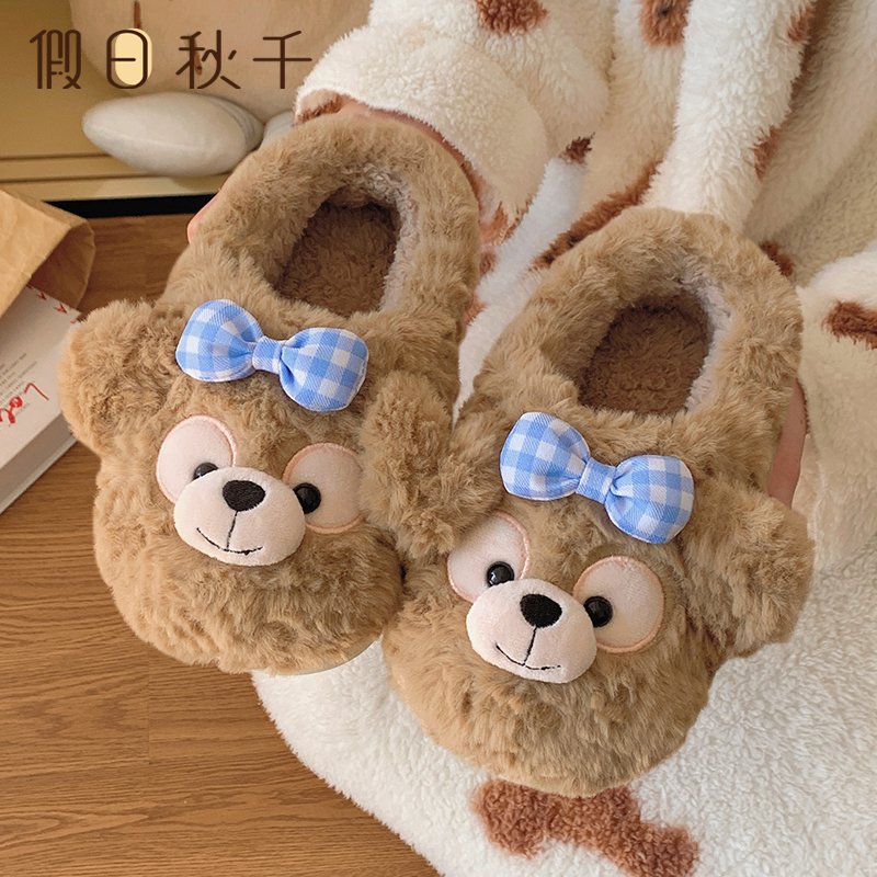 可爱达菲熊儿童棉拖鞋冬季居家保暖女童男童大人亲子毛绒棉鞋假日
