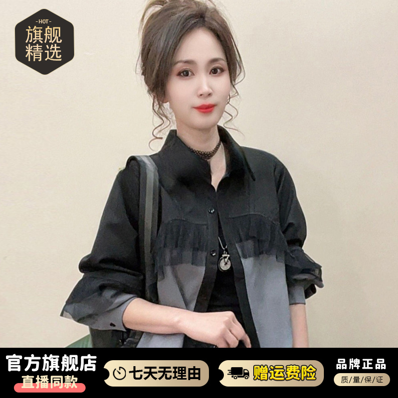 时尚休闲韩版牛仔拼接外套女2026年春秋新款宽松显瘦百搭长袖衬衫