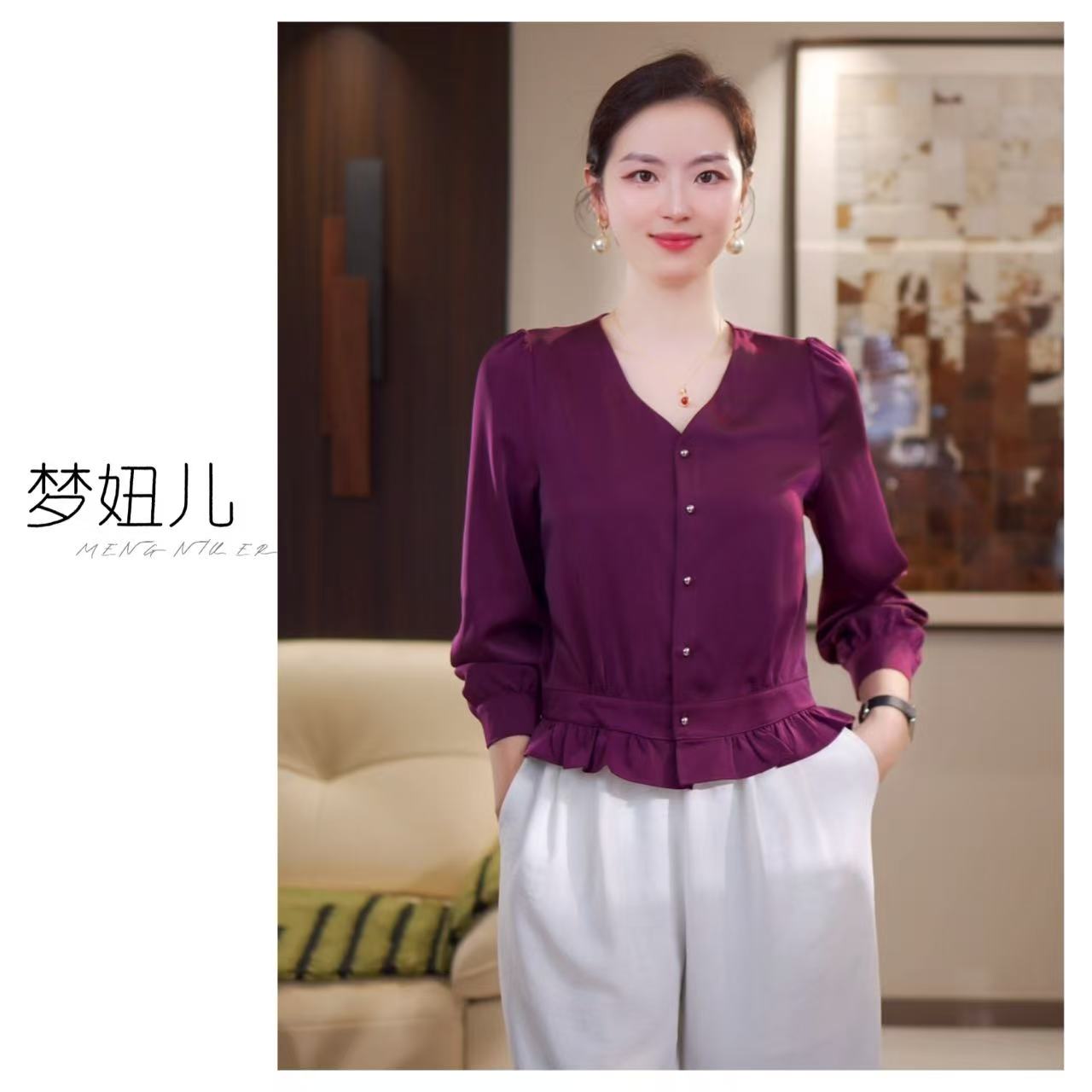 【悦秋乐】高级感轻奢时尚衬衫女秋款气质长袖通勤洋气显瘦上衣