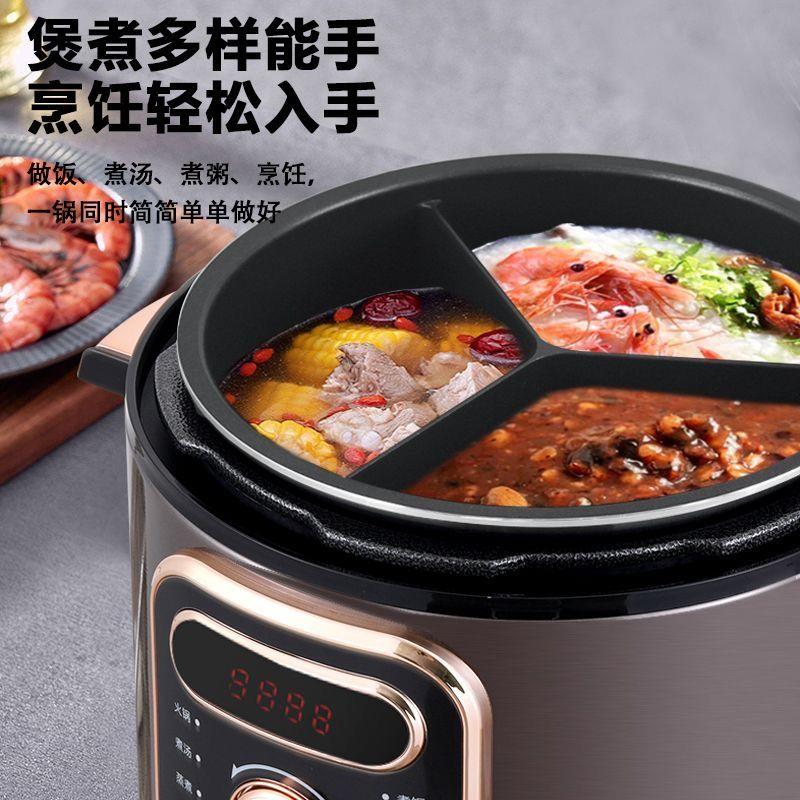 一锅三用电压力锅创新三格胆一锅六出高压锅多功能电饭煲电火锅