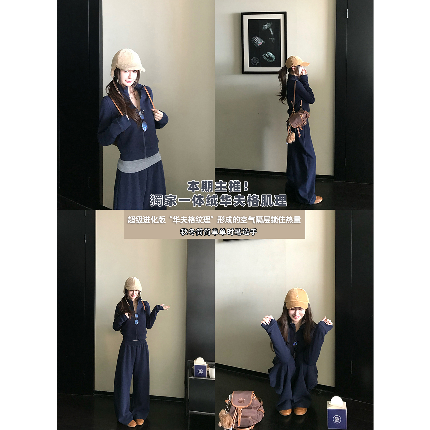 SKK'静奢私服Sporty'重磅一体绒华夫格肌理奢贵老钱立领卫衣系列