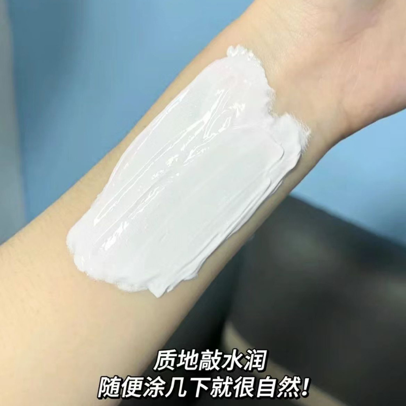 【送腮红】身体素颜霜全身自然持久脖子遮瑕保湿滋润身体乳学生党女