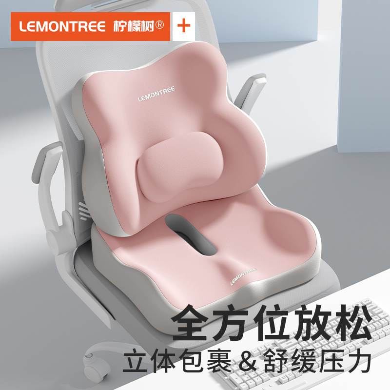 腰靠垫腰枕凉感座椅腰部支撑透气久坐神器办公室椅子护腰靠背垫