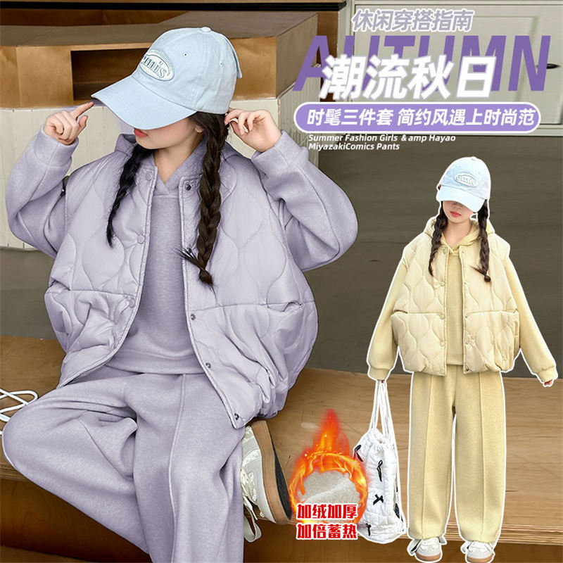 女童秋冬加绒三件套2025新款冬装时髦马甲中大童加厚连帽卫衣套装