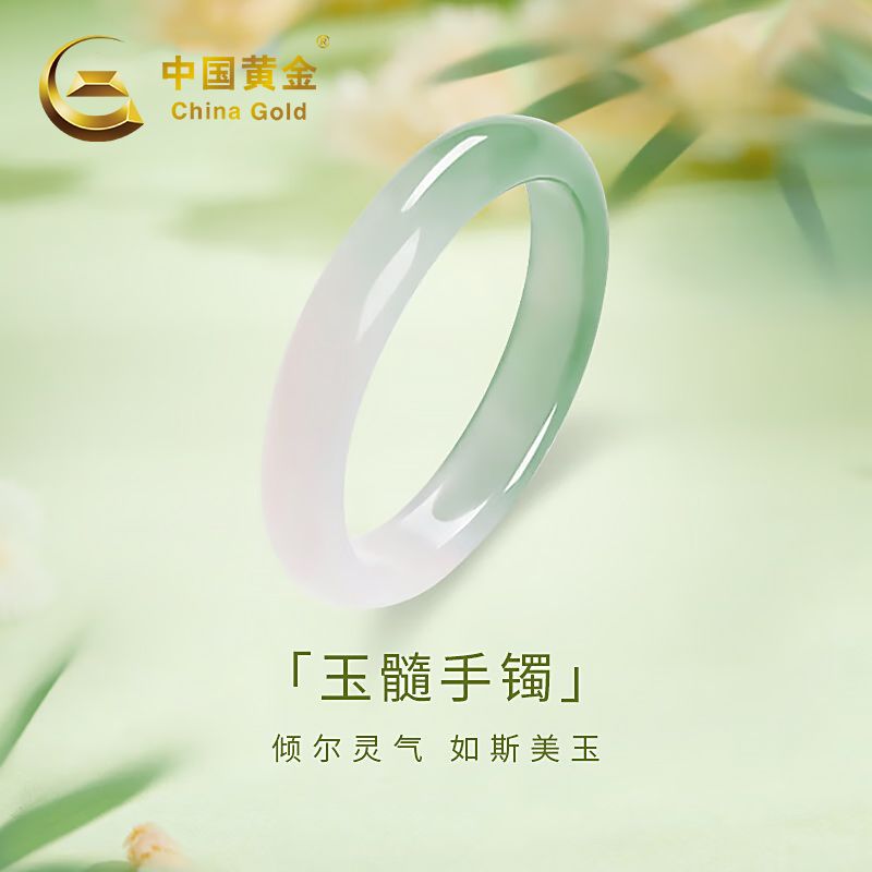 中国黄金半山水玉髓手镯女冰种渐变半山半水宽面玉镯送女友商城