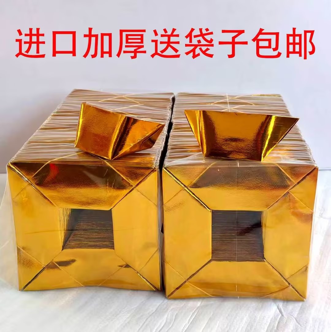 进口纸12X15规格3000个包邮送袋子