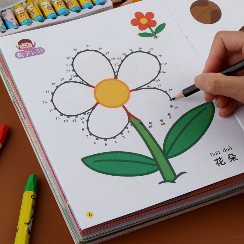 儿童画画本数字连线宝宝专注力训练益智涂色绘本幼儿园启蒙图画本