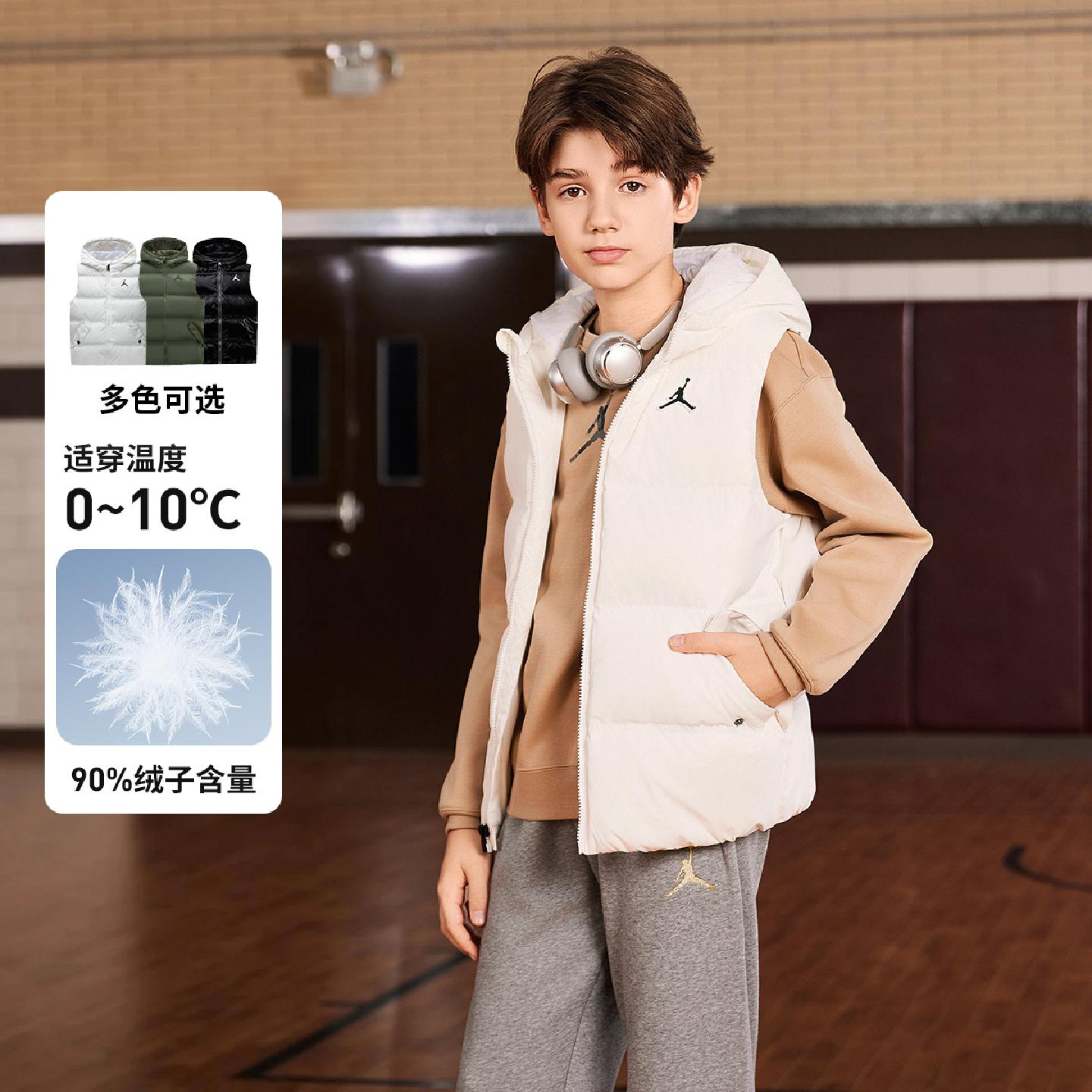 【官方旗舰】AIR JORDAN童装冬季男女童90绒加厚羽绒儿童马甲D130