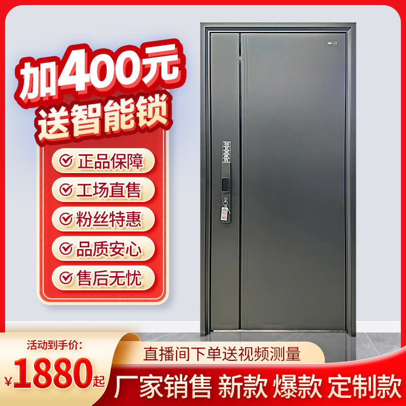 【超厚防撬钢】甲级防盗门2025年入户子母门隔音填充智能锌合金