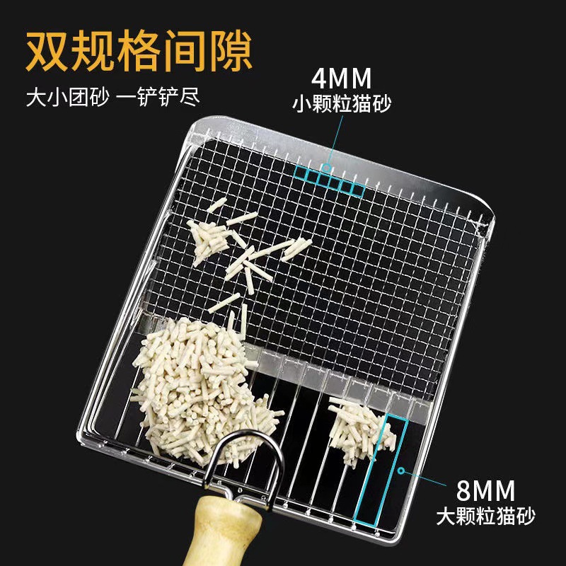 新一代猫砂铲猫咪金属猫砂铲大小颗粒通用猫铲子猫咪用品铲屎用品