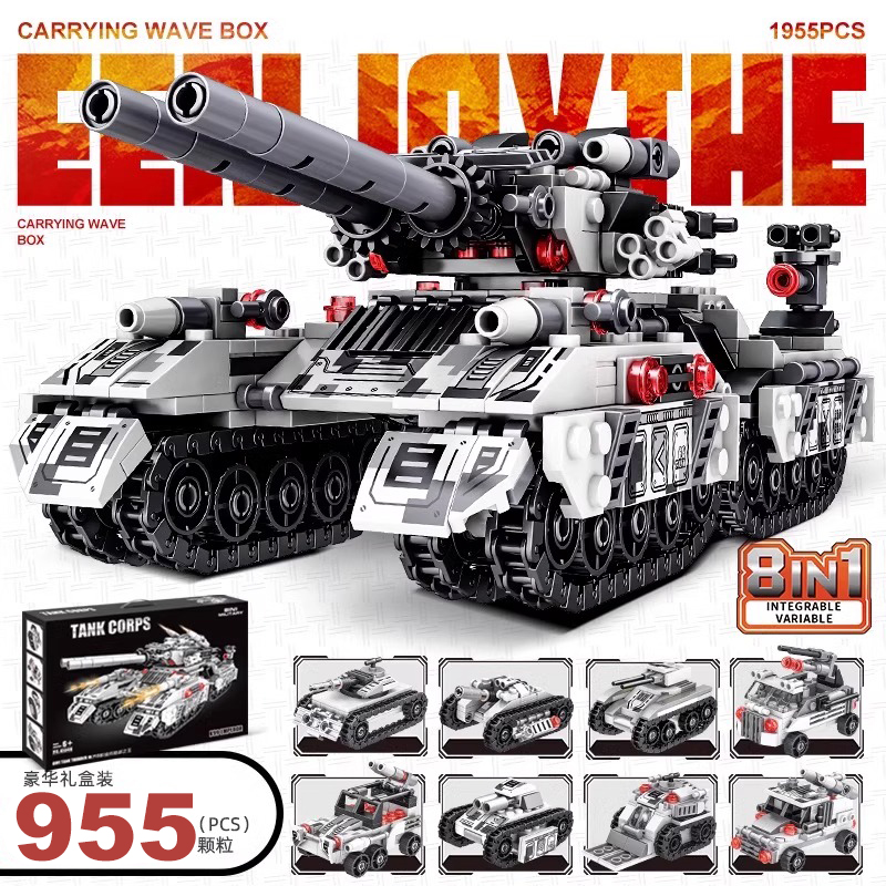 2025新款军事多变装甲车坦克积木男孩子益智拼装玩具生日礼物