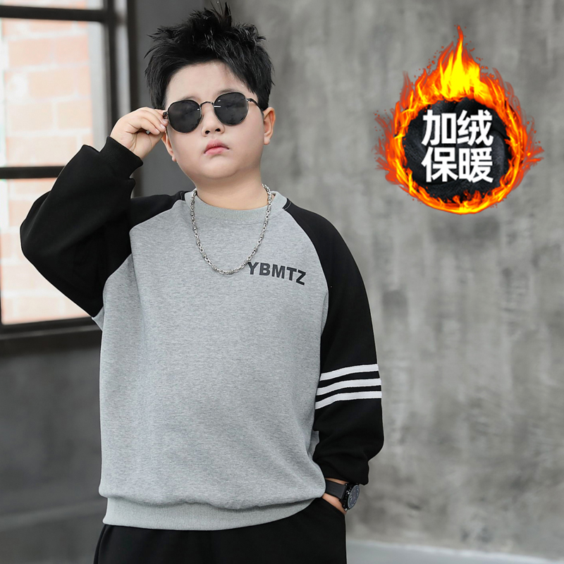 胖男童加绒卫衣中大童冬装保暖上衣胖男孩加大加肥一体绒加厚绒衫