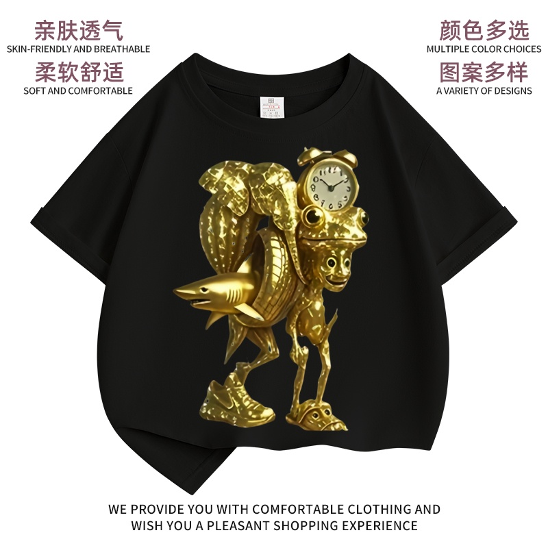 国外黄金版山海经tungtungsahur夏季休闲童装周边儿童短袖T桖上衣