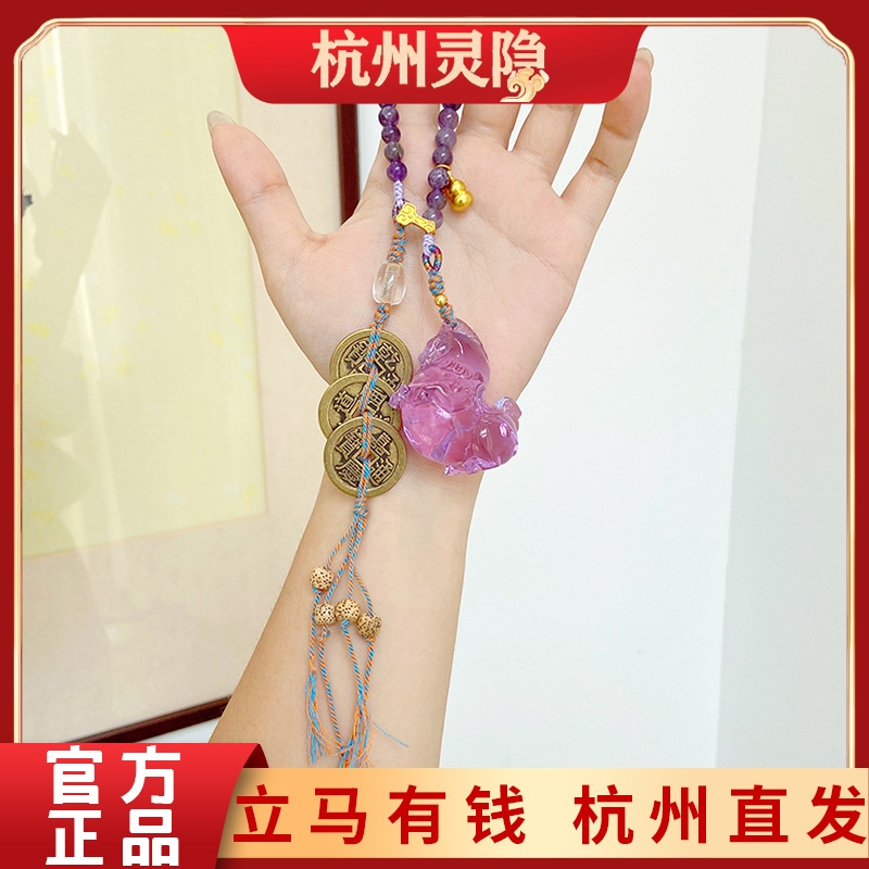 灵隐寺立马有钱琉璃冰透紫才才福禄可爱小马包挂车挂景区文创礼品