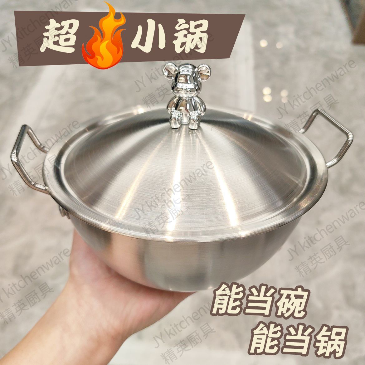 不锈钢双耳碗+小熊盖ins风泡面碗宿舍多功能沙拉水果嗦粉17CM