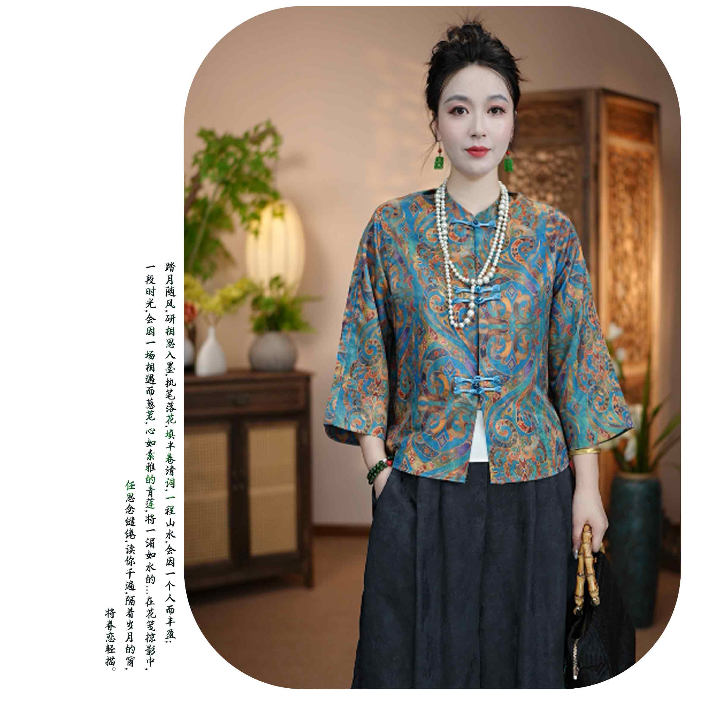 [清风徐来]新中式国风夏季新款上新洋气时尚气质显瘦外套