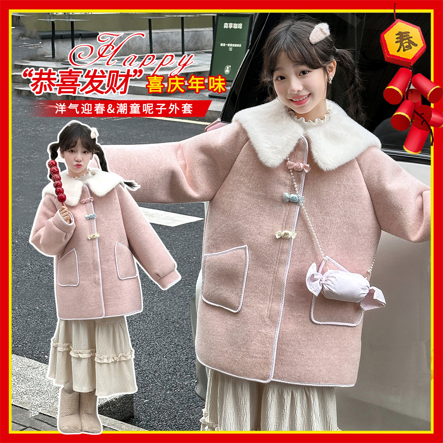 女童红色毛呢加绒外套大衣外套女童时尚洋气加绒保暖年服呢大衣