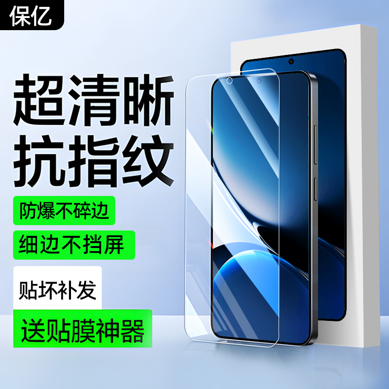 适用红米turbo4pro钢化膜小米Turbo4手机贴膜Redmi全屏覆盖无尘舱