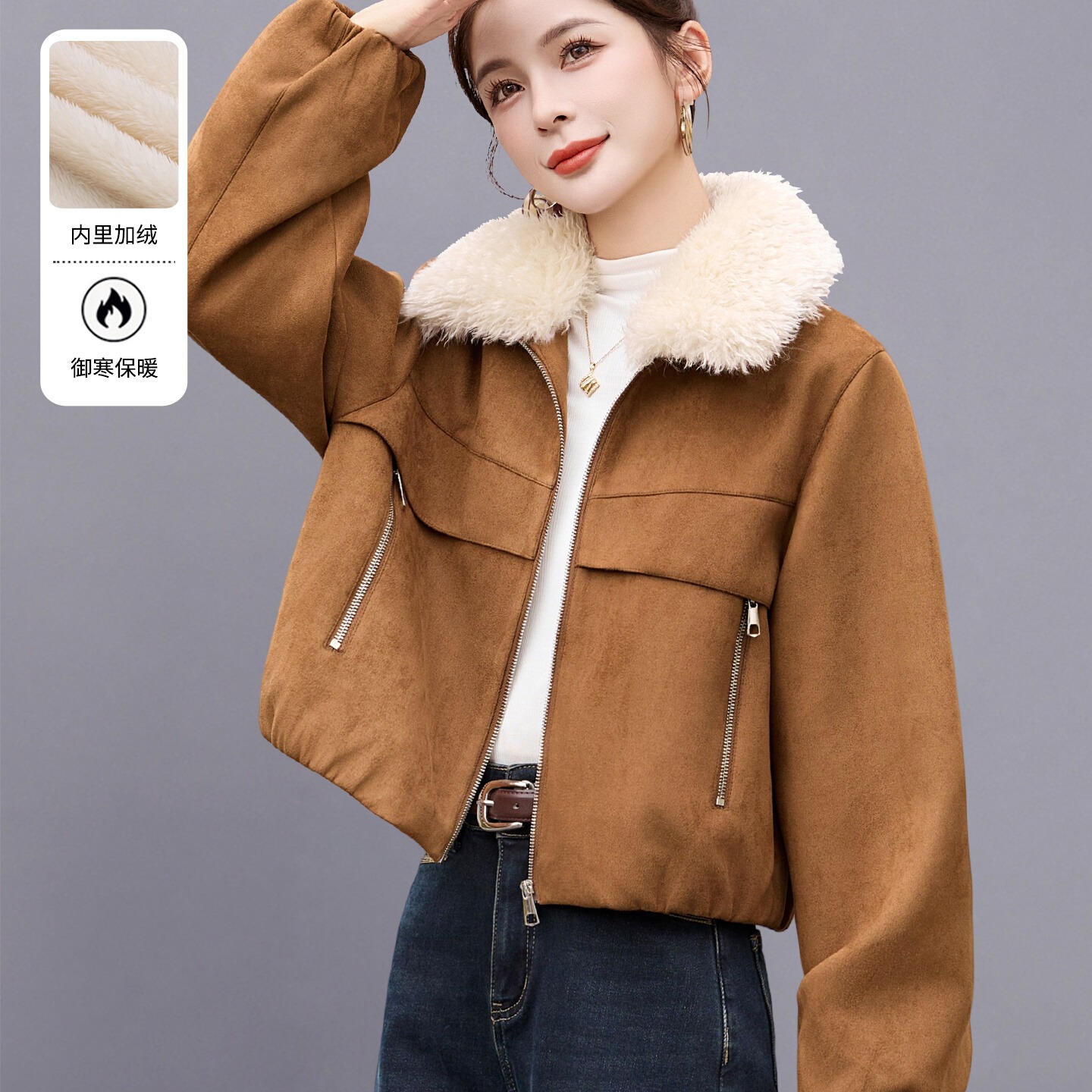 加绒加厚麂皮绒女冬2025新款小个子短款洋气保暖新中式国风女装