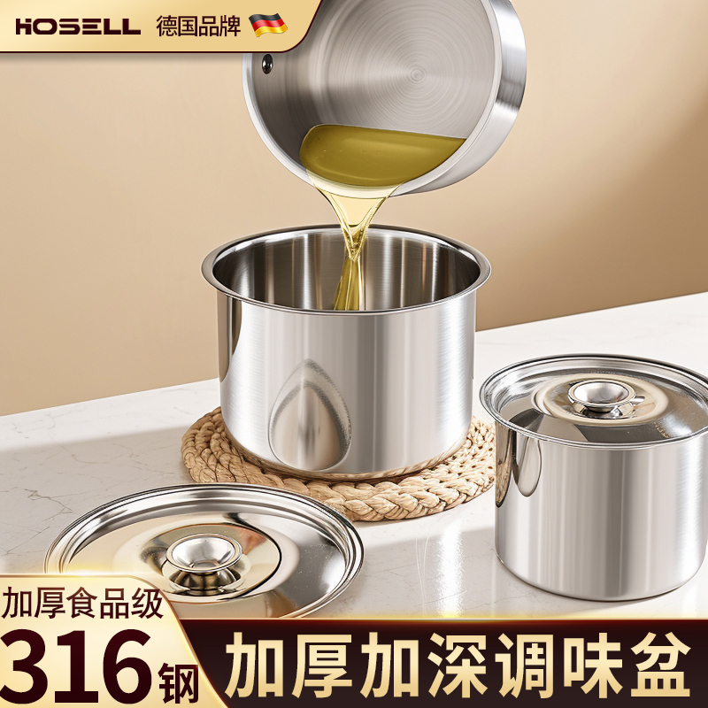 食品级316不锈钢调料罐带盖猪油盆家用厨房味盅304调味罐商用桶盆