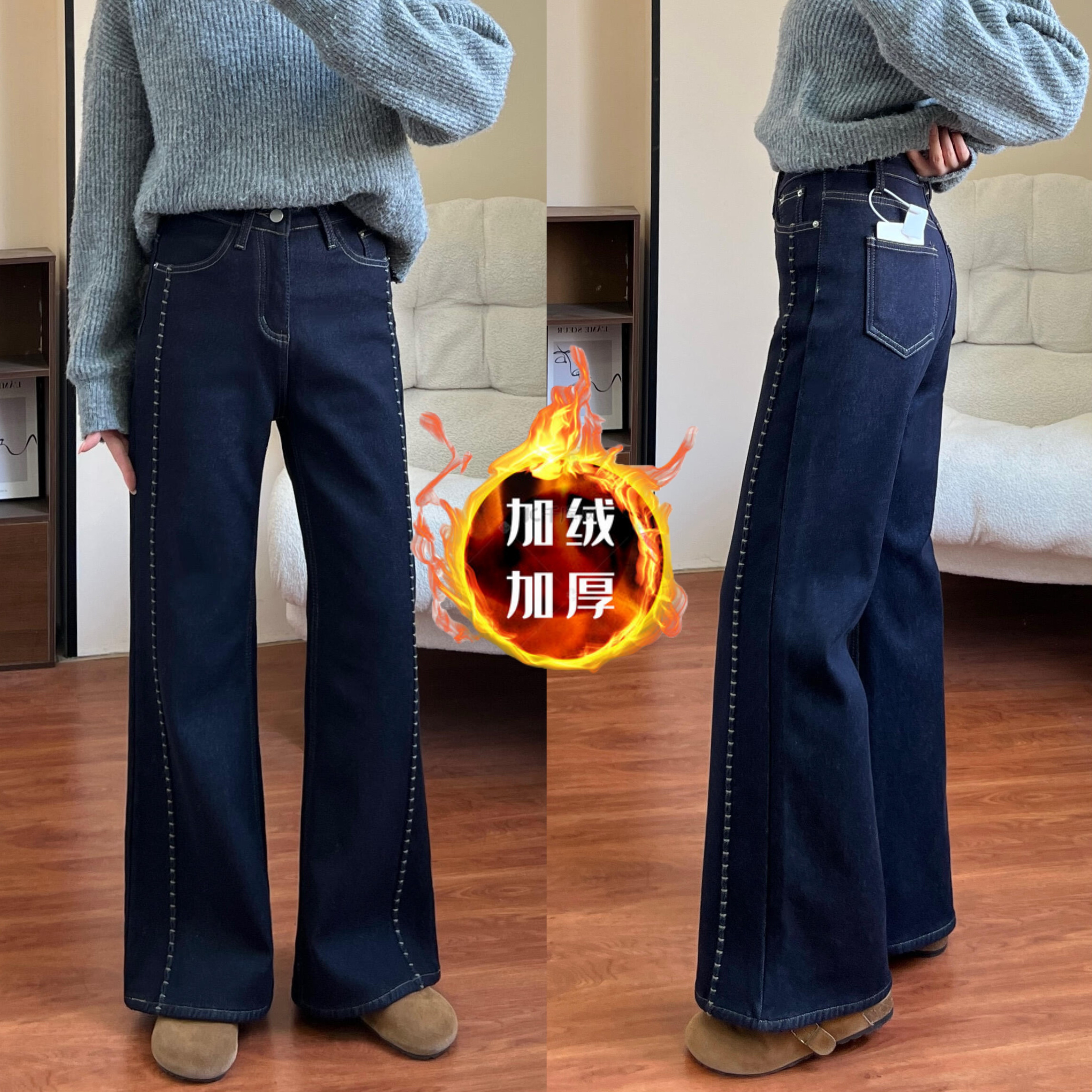 设计感裤缝刺绣加绒微喇裤女2025秋冬新款高腰弹力显瘦阔腿喇叭裤