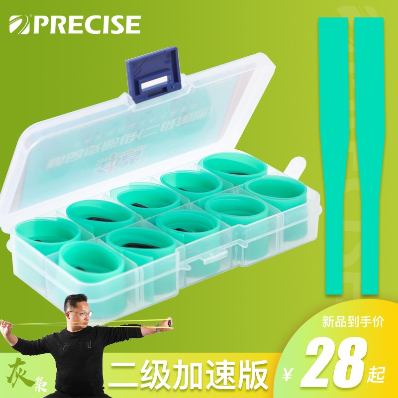 精品二级加速扁皮筋强力有架加长精准高弹力耐用耐磨通用厚度材质