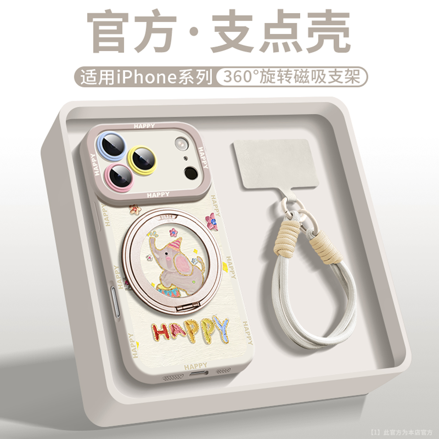 兰知春序编织挂绳适用苹果17手机壳新款iPhone16pro轻奢硅胶15pro