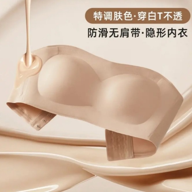 内搭超级稳无肩带女聚拢双层内衣女款2025新款网红爆款美背内衣