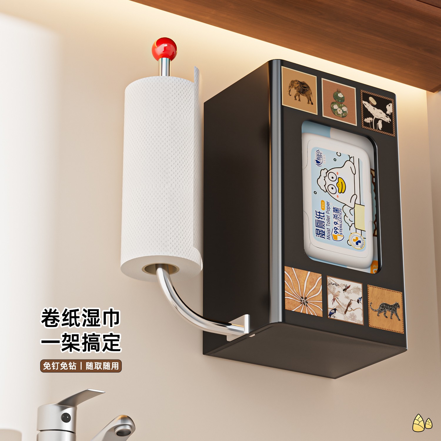 免打孔壁挂式卫生纸盒湿巾卷纸抽纸洗脸巾盒壁挂式浴室抽纸盒置物