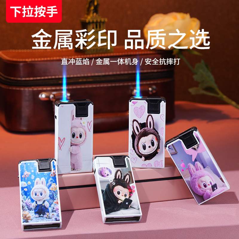 可爱风格防风打火机金属直冲蓝焰金属潮流耐用送男友商超批发零售