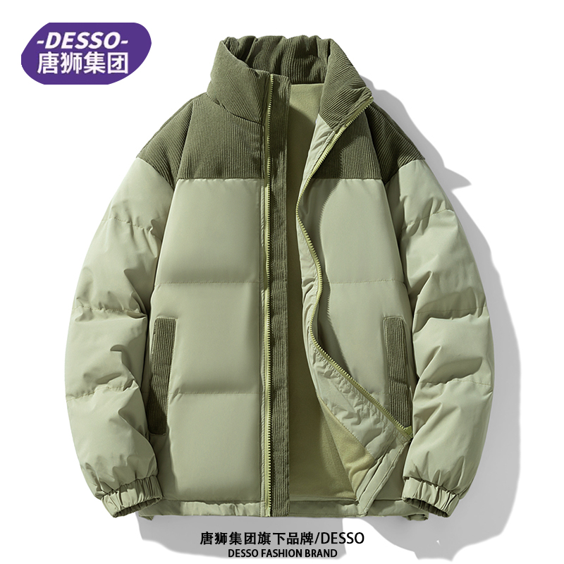 唐狮集团DESSO灯芯绒立领棉服男士冬季新款加厚保暖抗寒棉衣外套