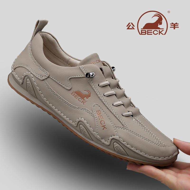 BECK/公羊鞋子高端轻奢夏季男鞋软底透气白色休闲鞋百搭白网面鞋