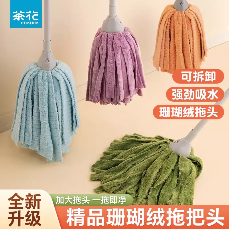 茶花拖把一拖净新款家用强力吸水带桶布条懒人拖布拖地神器珊瑚绒