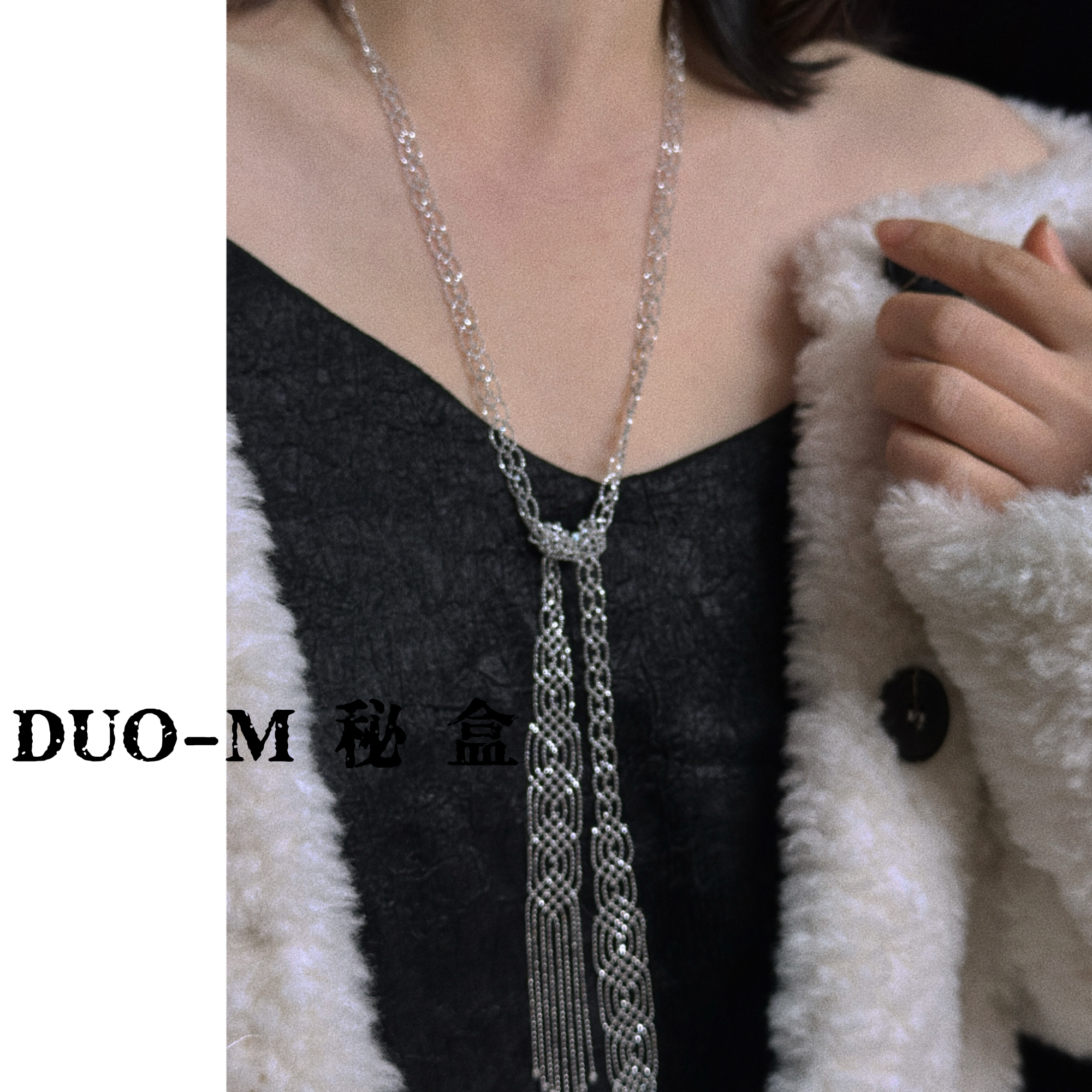 坠链均925银 月帘 意大利进口镭射珠手工编织蕾丝轻奢长款毛衣链