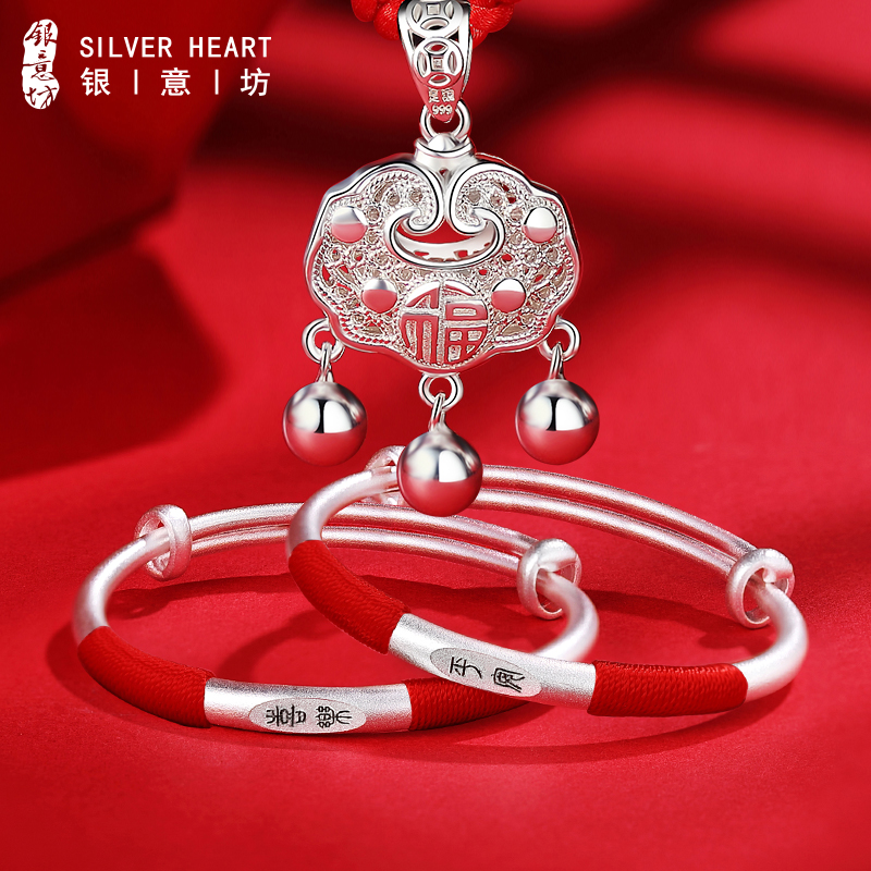 足银手镯 宝宝银手镯9999纯银小孩平安锁吊坠龙蛇年儿童满月礼物