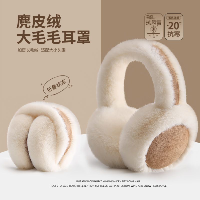麂皮绒毛绒女冬季韩版加绒保暖耳套耳包骑行防寒耳暖防冻耳捂子