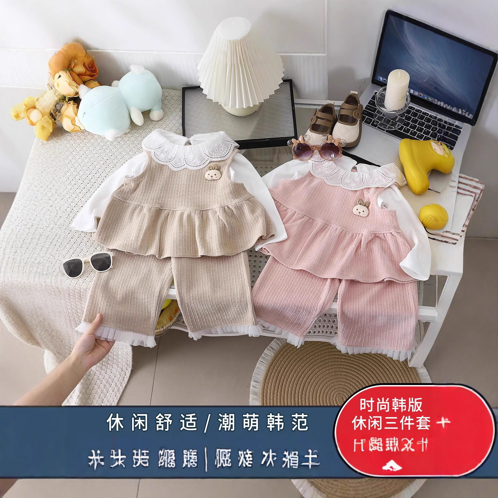 女宝宝雪尼尔马套装儿童2025秋季新款三件套女童秋装童装外贸