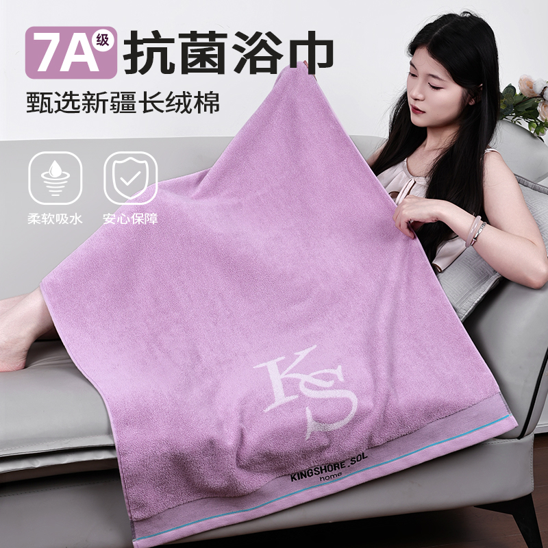 金号7A抗菌浴巾女2025新款全棉吸水成人大毛巾纯棉大浴巾