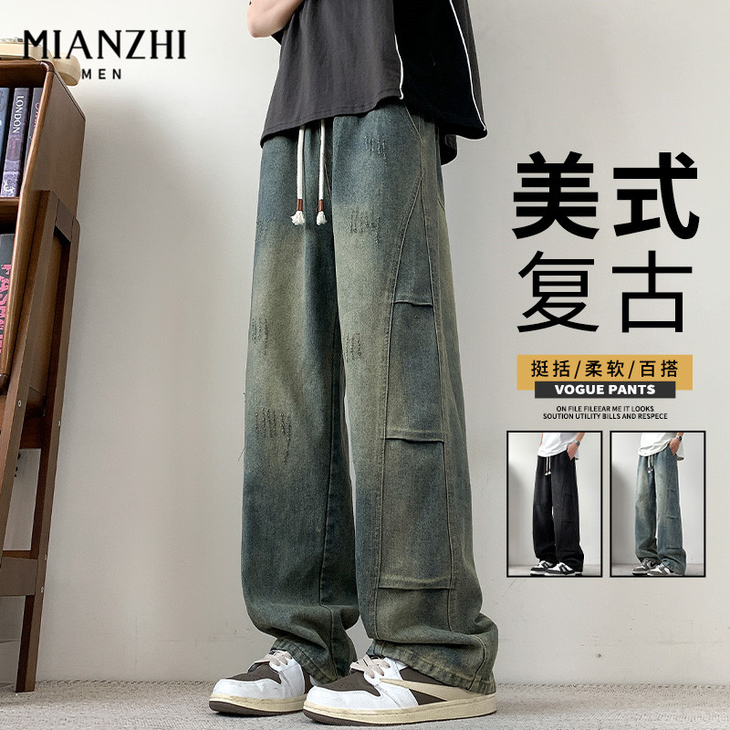 棉致2025新品复古水洗牛仔裤男士春秋季宽松垂感直筒vibe潮牌裤子