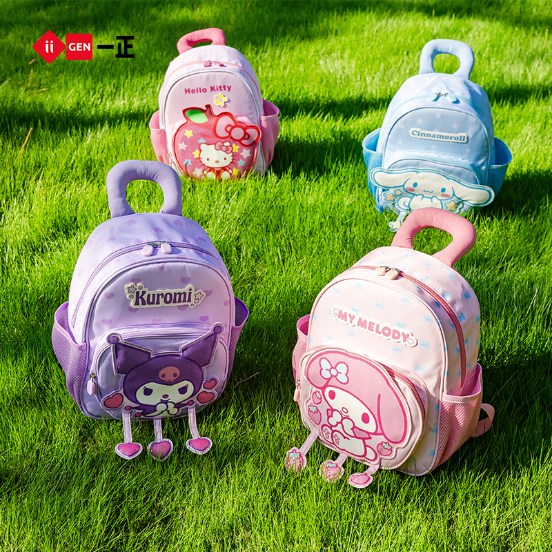 一正三丽鸥萌趣童包 幼儿园儿童女孩库洛米卡通休闲户外轻便双肩