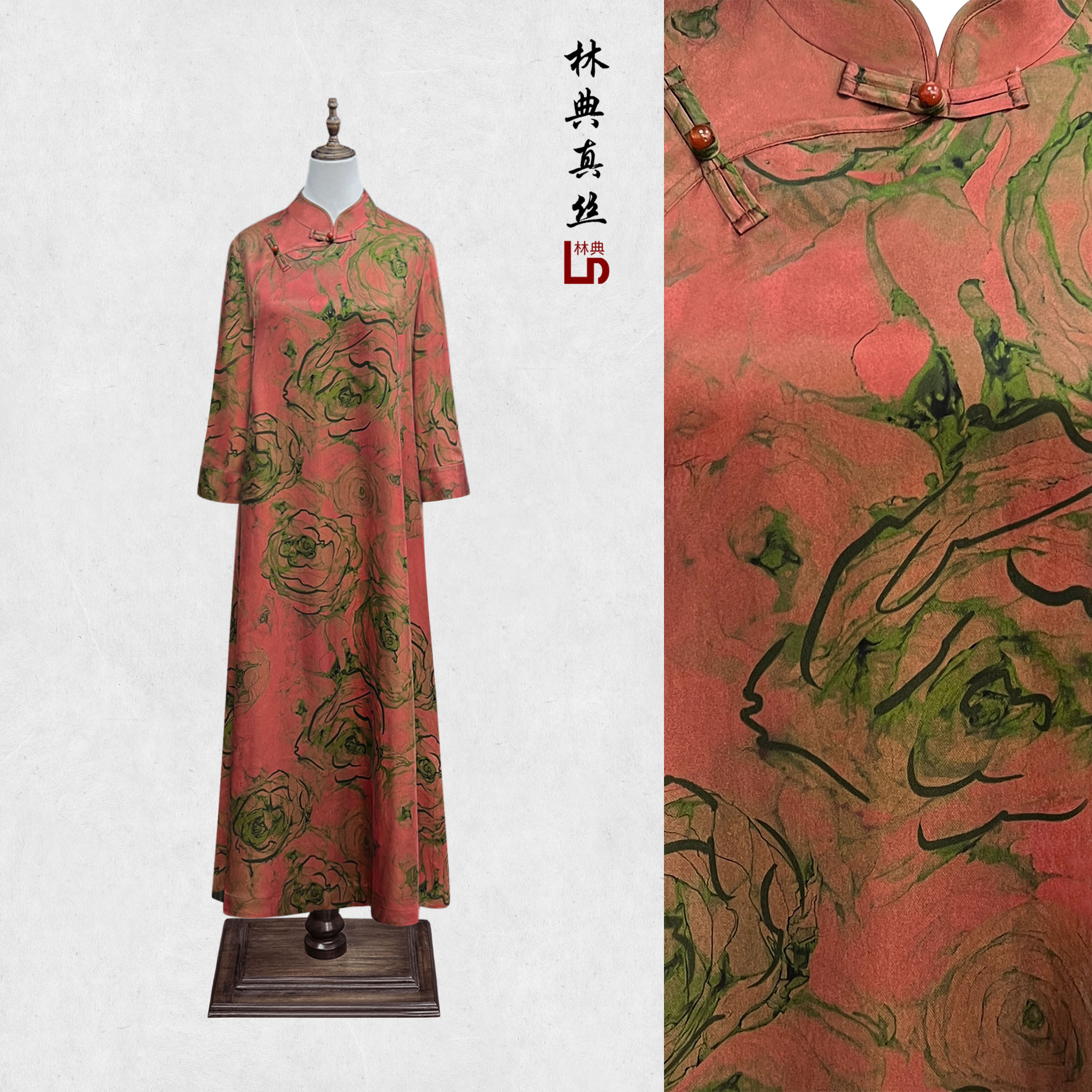 【林典家】1999新中式高端60姆米重缎肉桂粉连衣裙