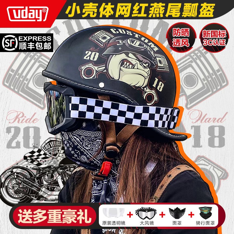 【顺丰包邮】VD复古瓢盔巡航摩托车头盔3C认证哈雷机车男女大码半盔