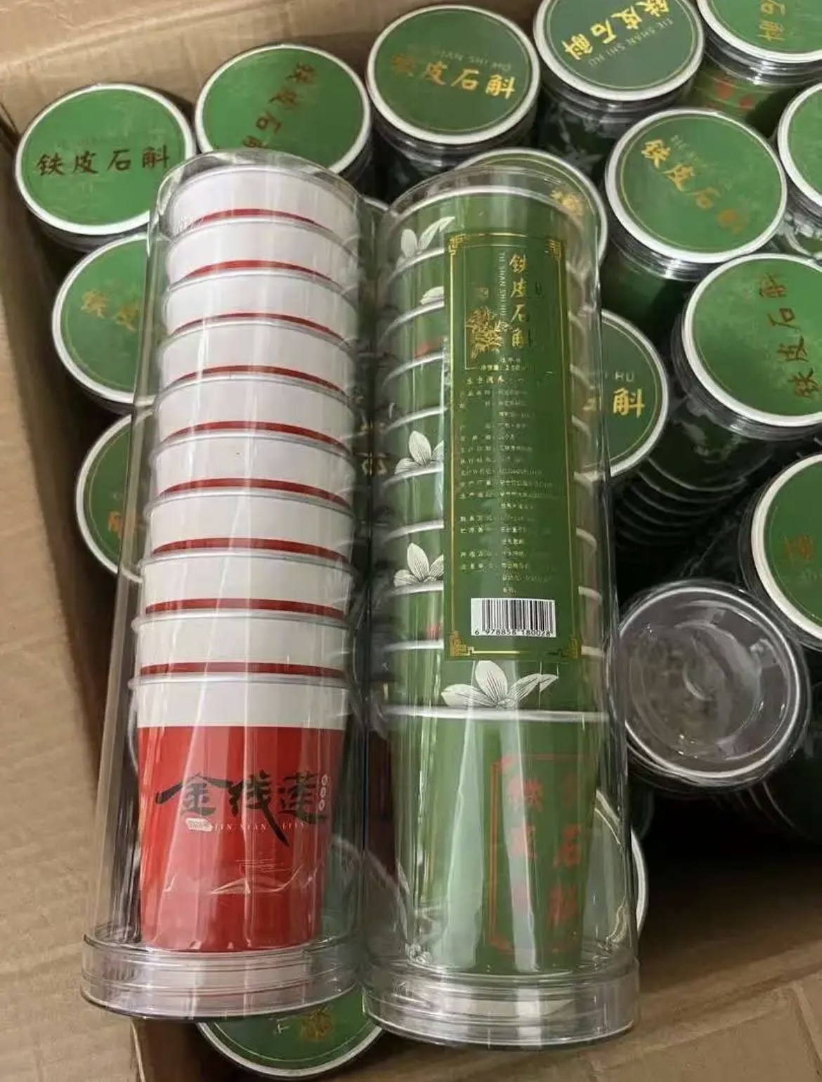 金线莲随手杯石斛即冲杯   会客方便