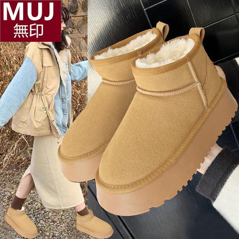 日本印厚底防滑雪地靴女2025年新款冬季保暖鞋一脚蹬加绒加厚鞋