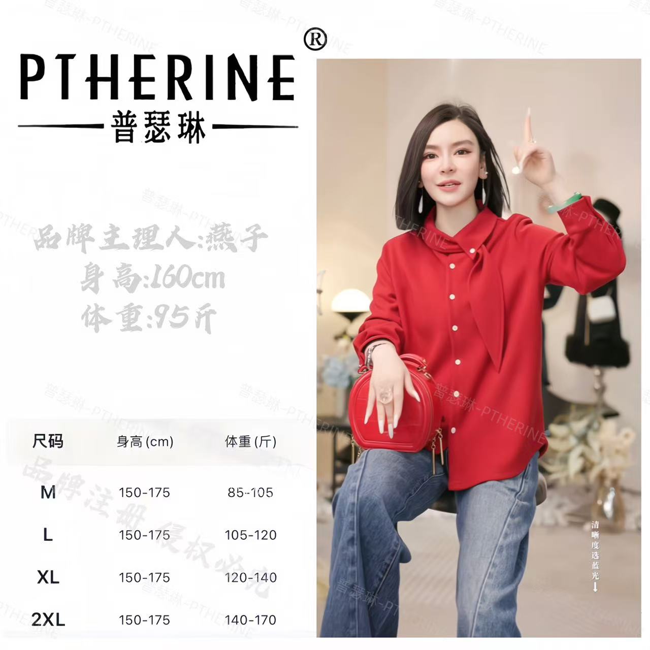 【普瑟琳设计师品牌】秋冬氛围感精致捏褶系扣领长袖上衣 26336 C